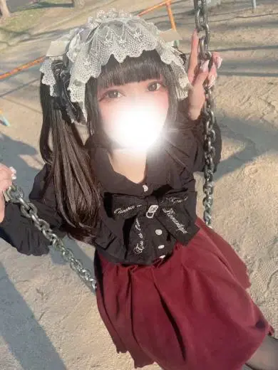 せな