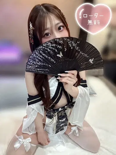 りと