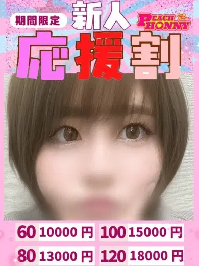 まどか