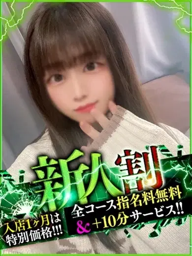 みく