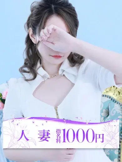 双葉