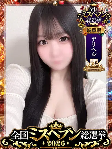 かなん