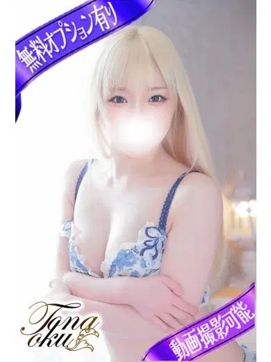 ゆうき
