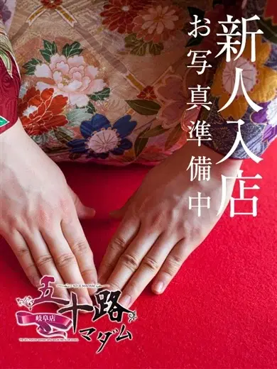 源いと