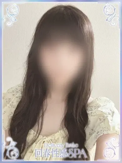 澪