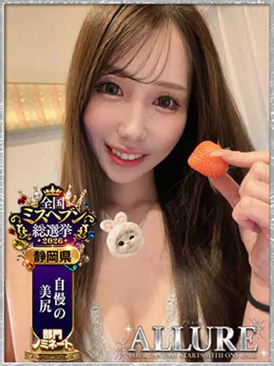 さあや