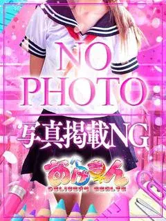 ななか
