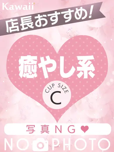 あゆら