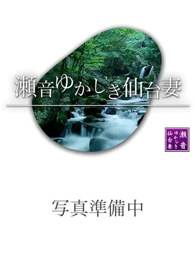 あきは