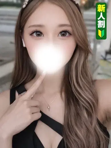 はなみち