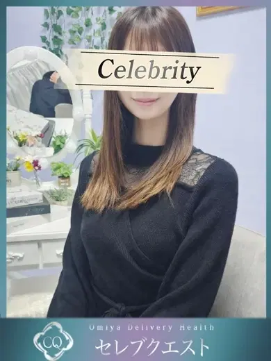 ひかり