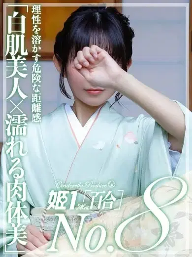 川上ミナモ
