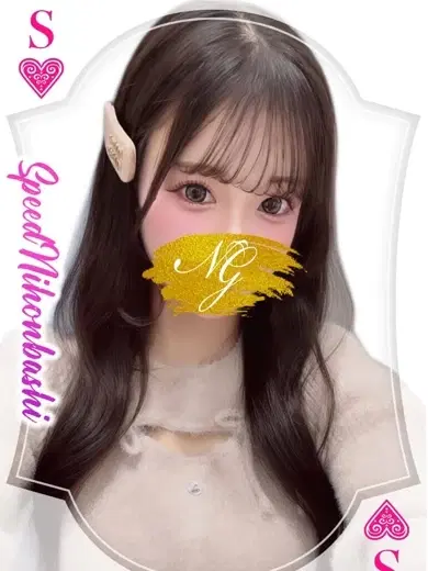 ふわり