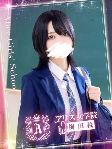 藤宮りっか