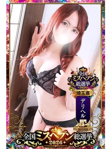 松本