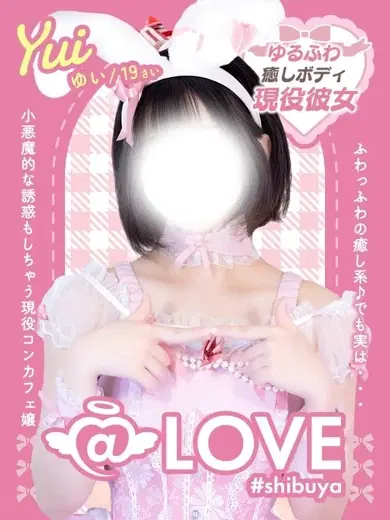 ゆい
