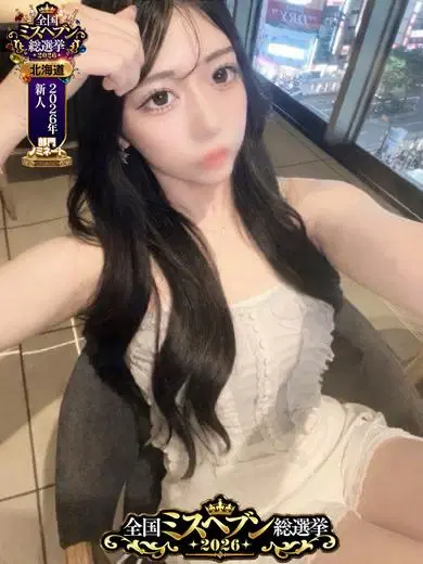 ひめ