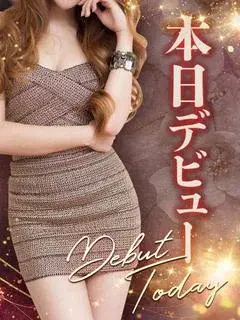 小湊美瑠