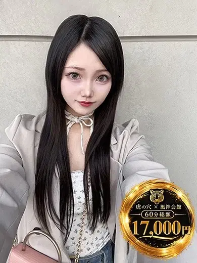 はく