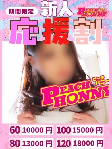 あやこ