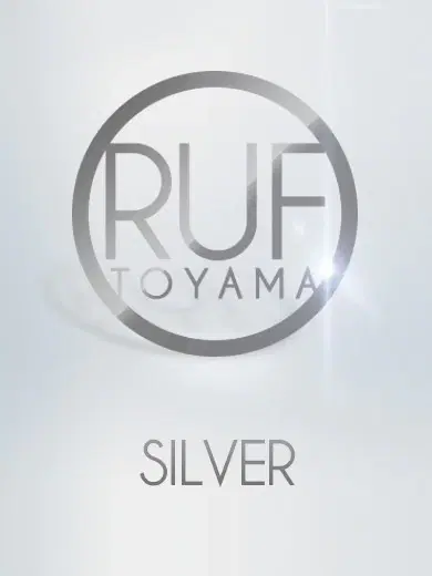 れむ