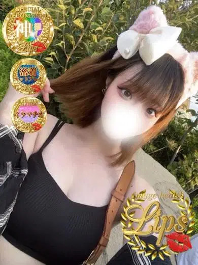 麗葉