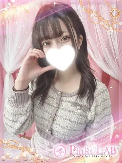 なずな