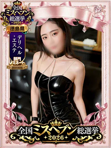 ゆうり