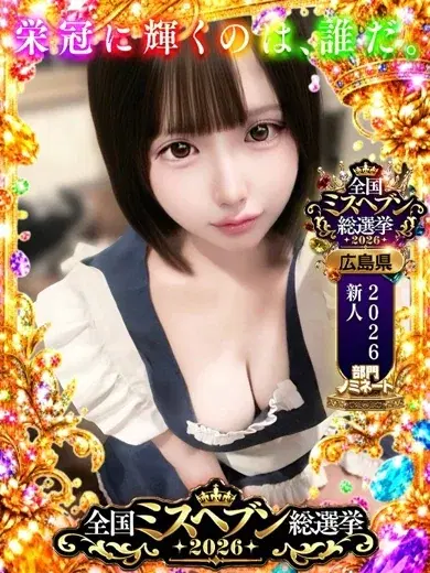 ひな