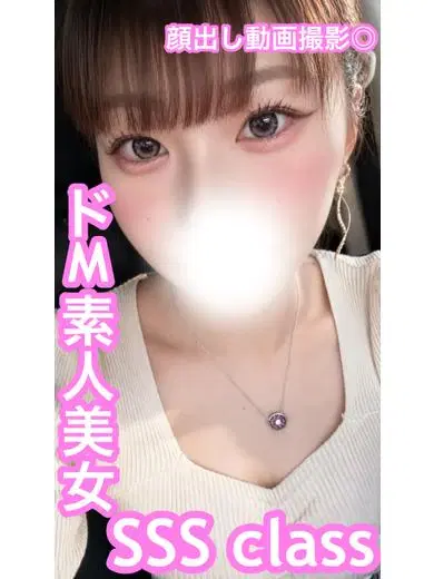 はるな
