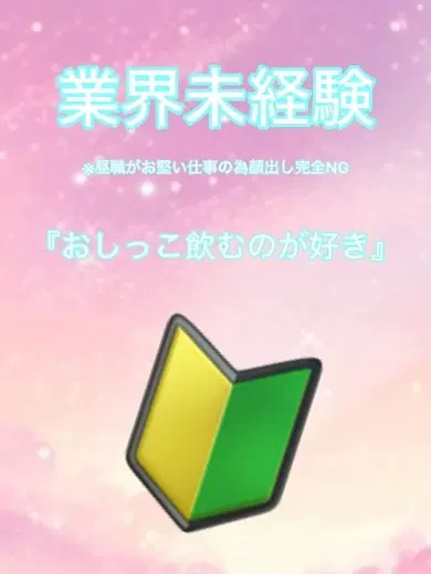 わかば