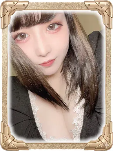 らい
