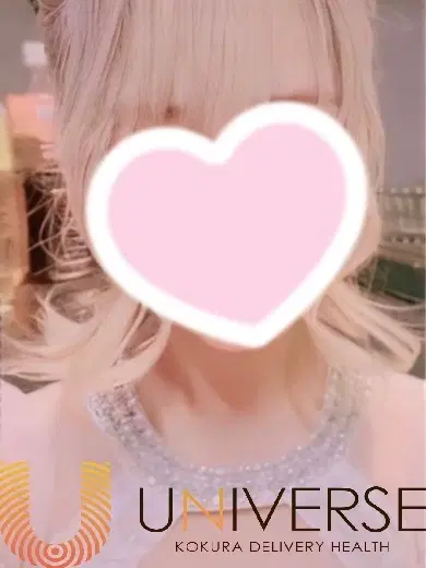 るこ