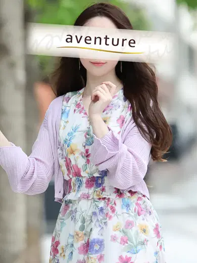 十和