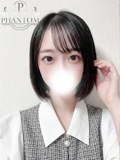 るん