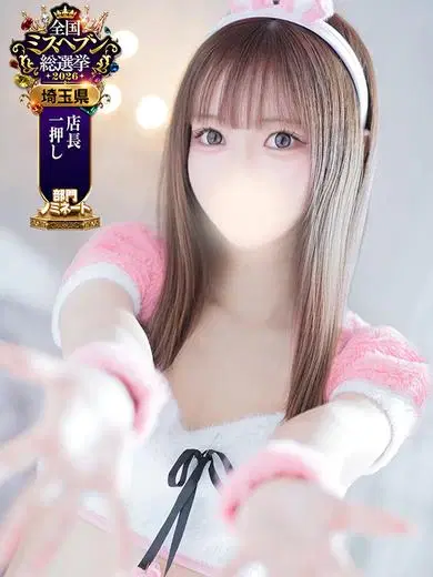 さや