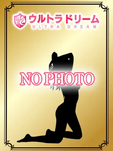 ひな