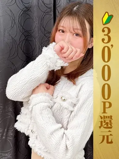 塔乃かりん