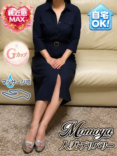 おかえ凛子