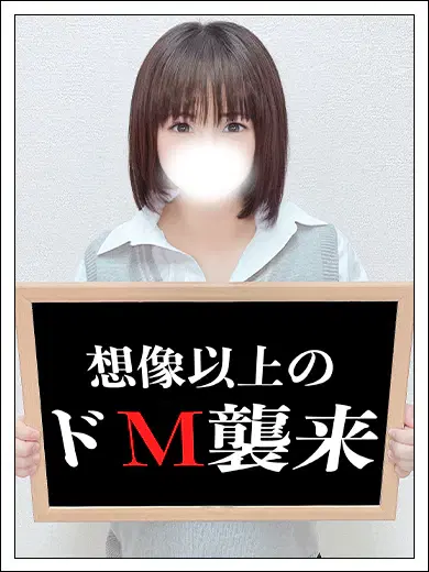 とき