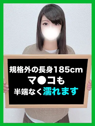 あいな