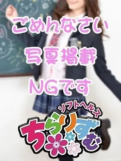 ののか