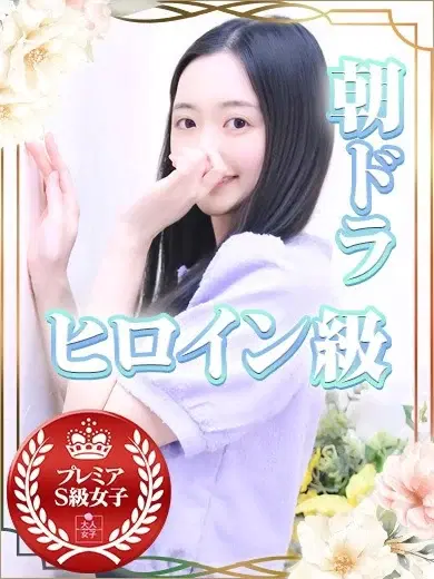 あきら