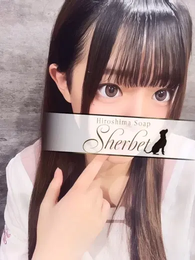 れあ