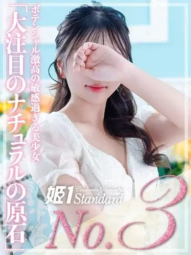 ふたば