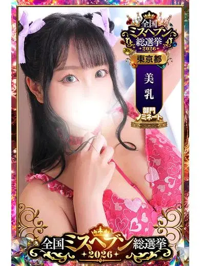 恋水