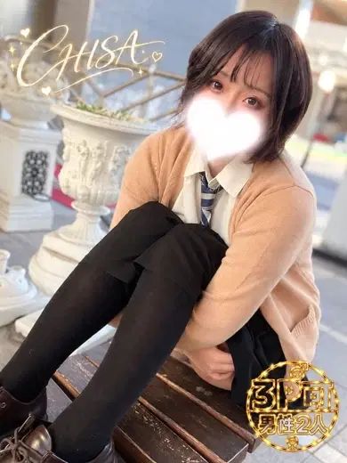ちさ