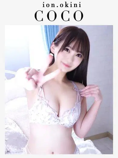 ここ