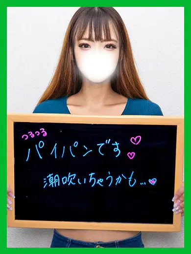 みこ