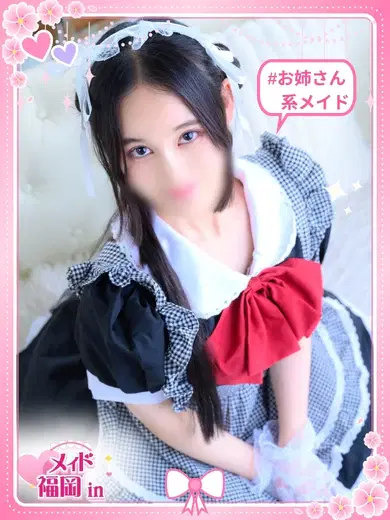 宮津やえ